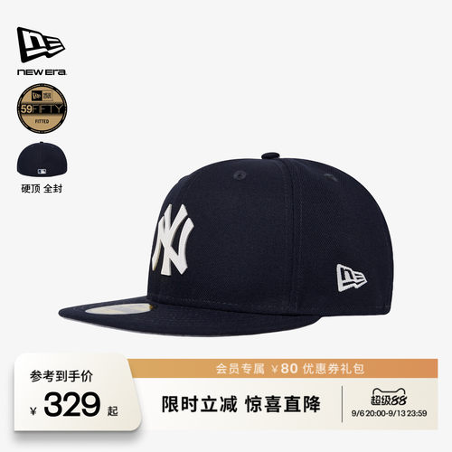 NewEra纽亦华MLB全封平檐棒球帽
