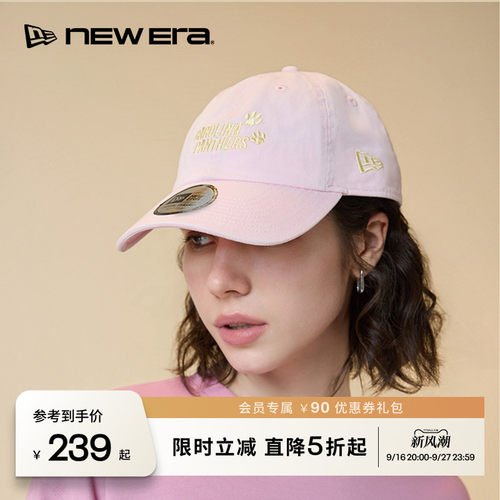 百年制帽先驱品牌