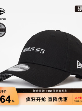 New Era纽亦华春夏NBA中国赛系列棒球帽硬顶新中式潮流NE940