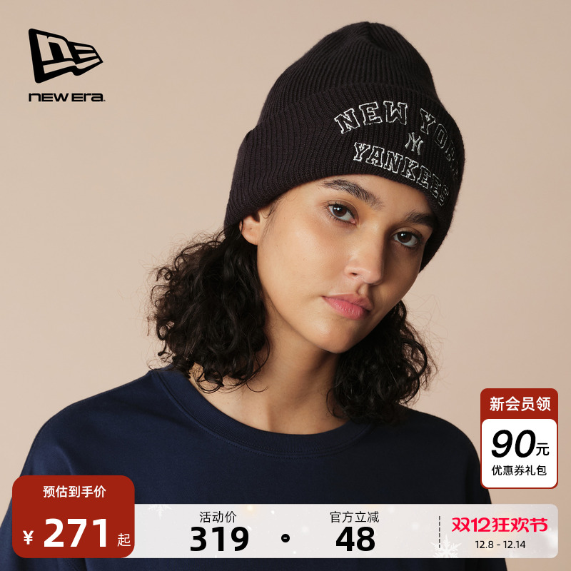 NewEra纽亦华潮流基础针织帽