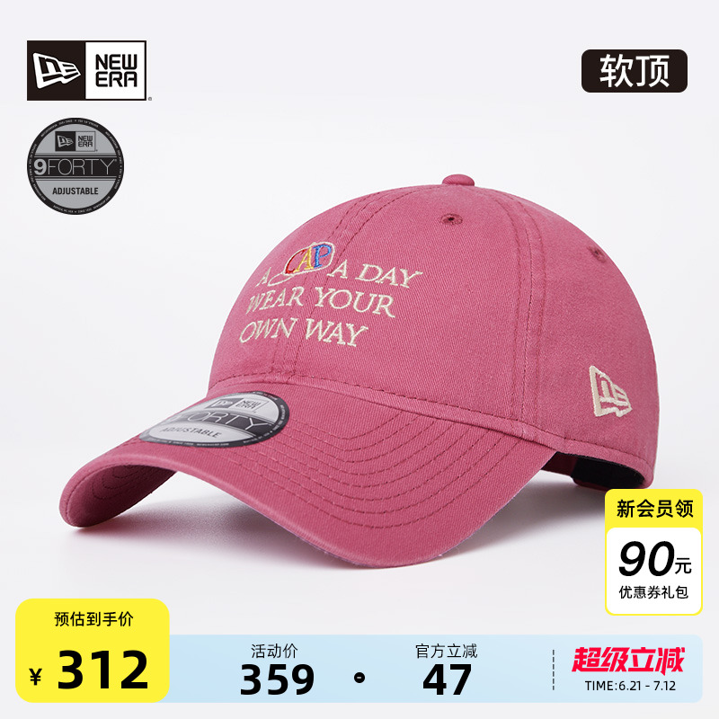 New Era纽亦华春夏棒球帽男女字母刺绣弯檐遮阳帽潮940多巴胺时尚