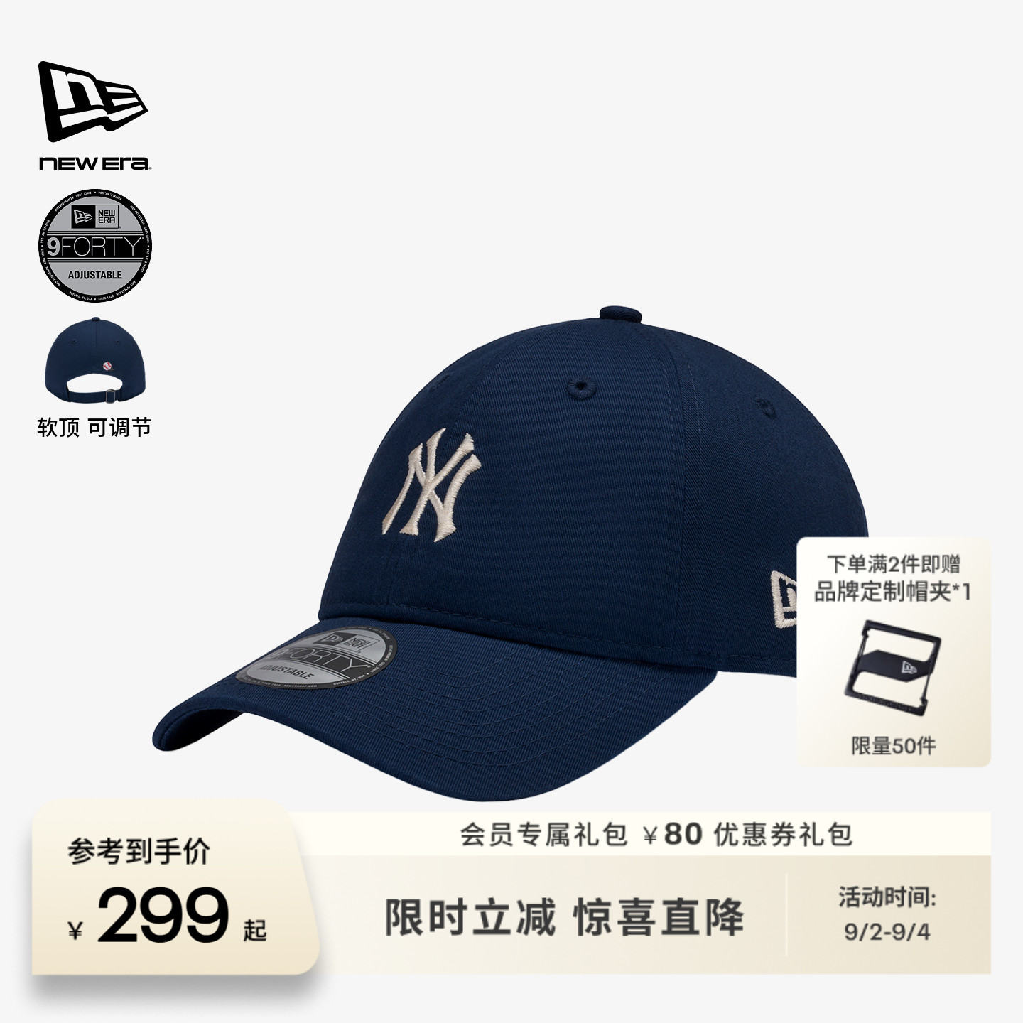 NewEra纽亦华MLB冰淇淋棒球帽潮图片