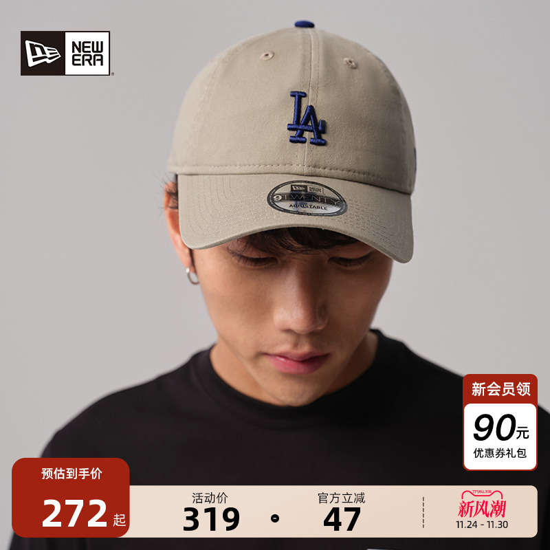 NewEra潮流百搭情侣棒球帽