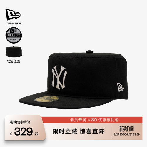 NewEra纽亦华MLB平顶复古棒球帽