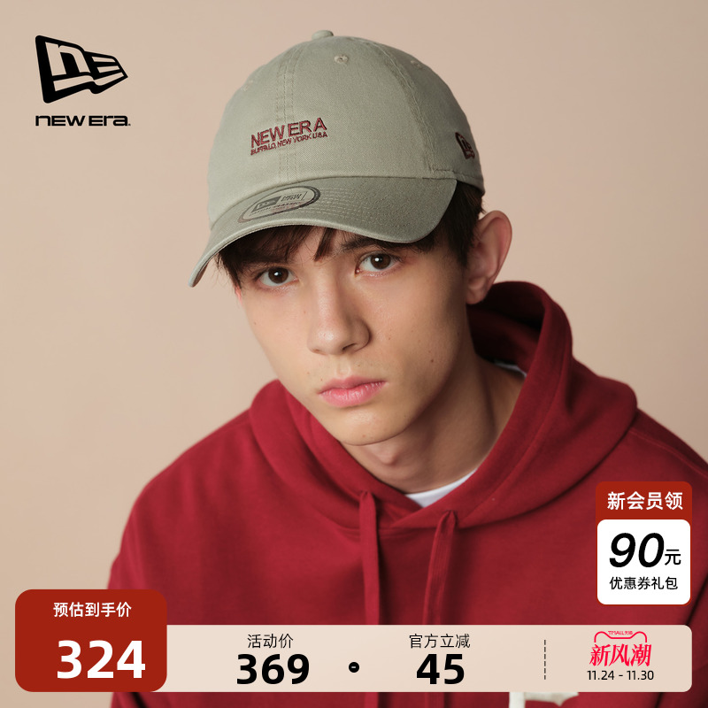 NewEra纽亦华撞色刺绣棒球帽