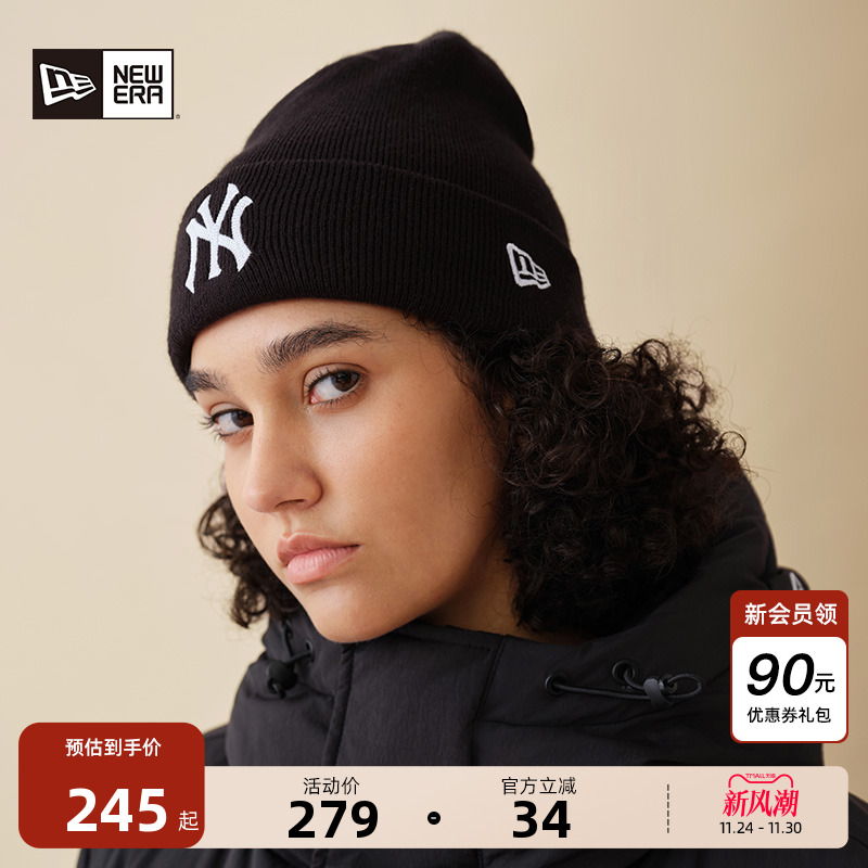 NewEra纽亦华锁链刺绣针织帽