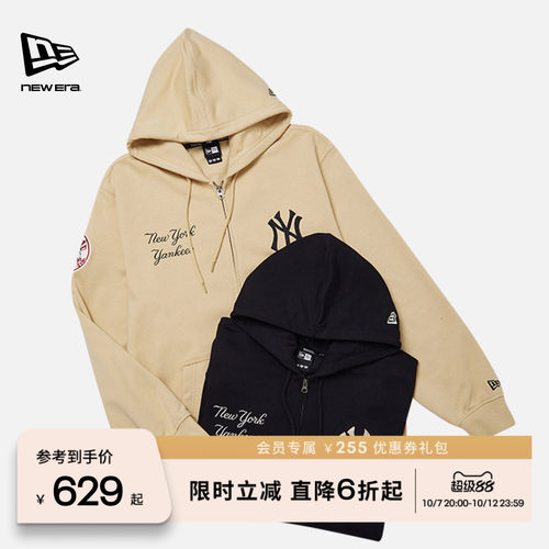 NewEra纽亦华复古拉链卫衣