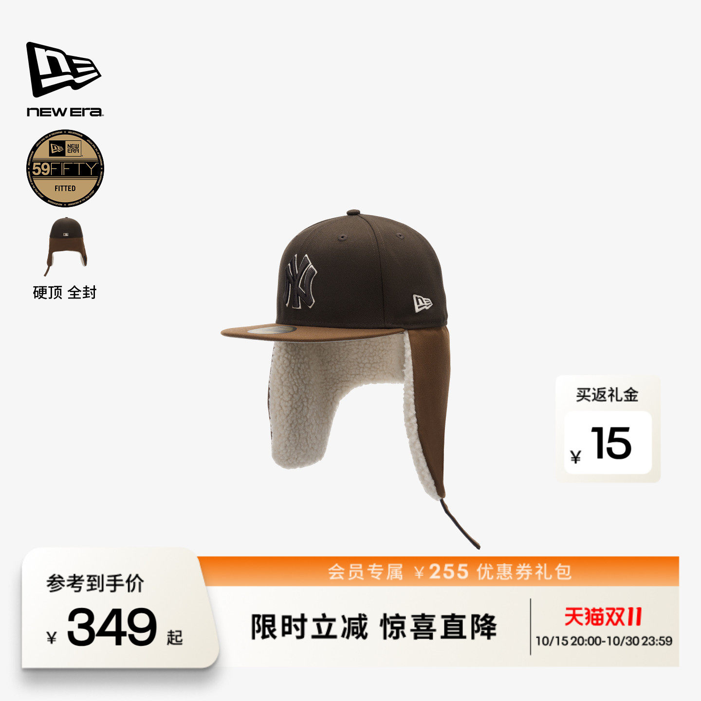 NEW ERA纽亦华26新品MLB保暖护耳平檐棒球帽男女同款硬顶NE5950