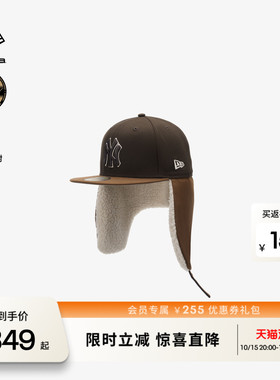 NEW ERA纽亦华26新品MLB保暖护耳平檐棒球帽男女同款硬顶NE5950