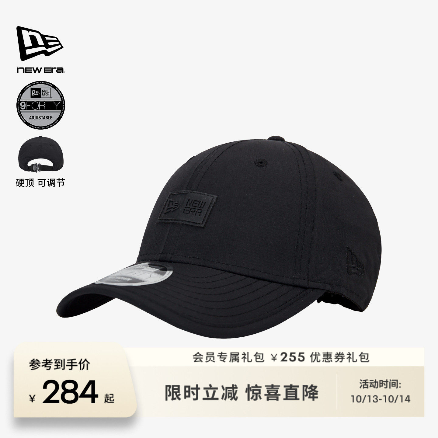NEW ERA纽亦华26新品户外运动遮阳棒球帽男女同款硬顶NE940