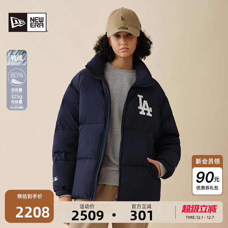 NewEra纽亦华羽绒服夹克