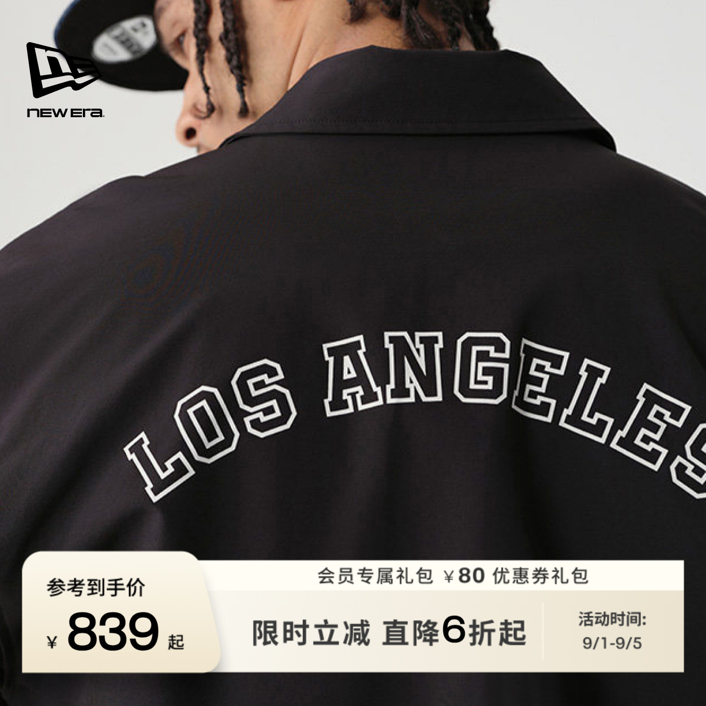 NewEra纽亦华梭织外套男女图片