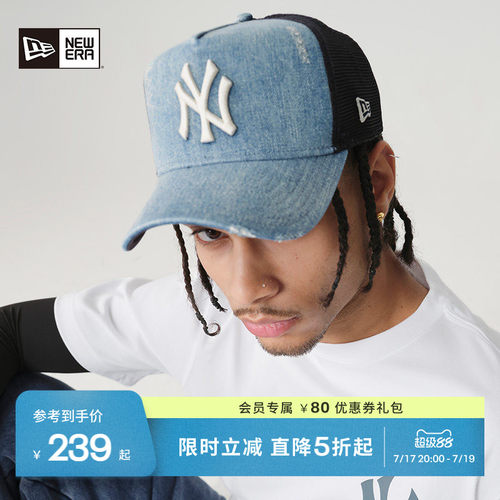 NewEra纽亦华MLB透气高顶网帽