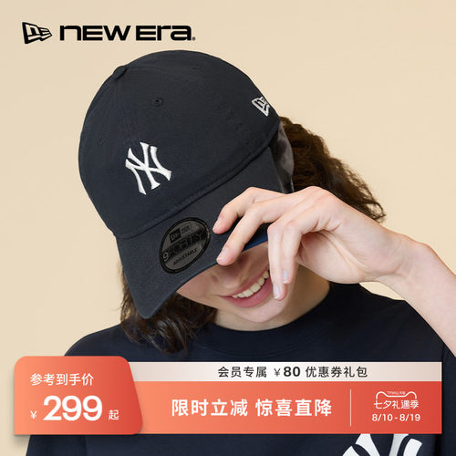 NewEra纽亦华MLB冰淇淋棒球帽潮