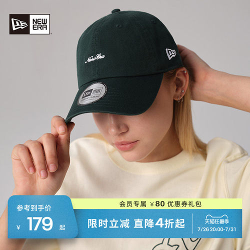 NewEra纽亦华字母logo棒球帽