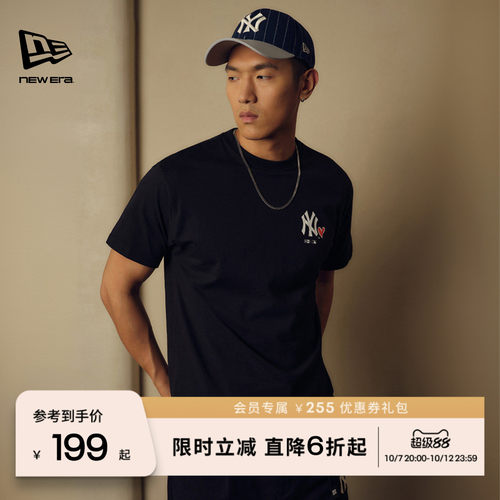 NewEra短袖爱心系列T恤