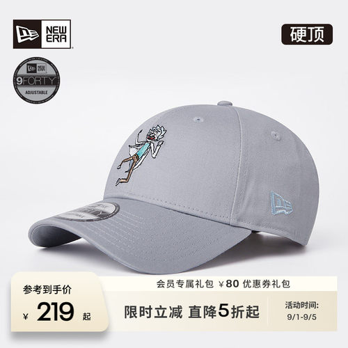 NewEra潮流百搭情侣棒球帽