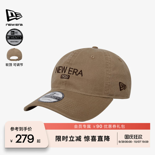 NewEra纽亦华字母刺绣棒球帽