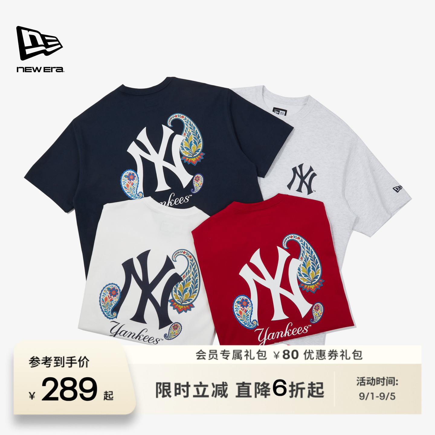 NEW ERA纽亦华2026春季新款MLB短袖T恤NY圆领运动上衣宽松潮流图片