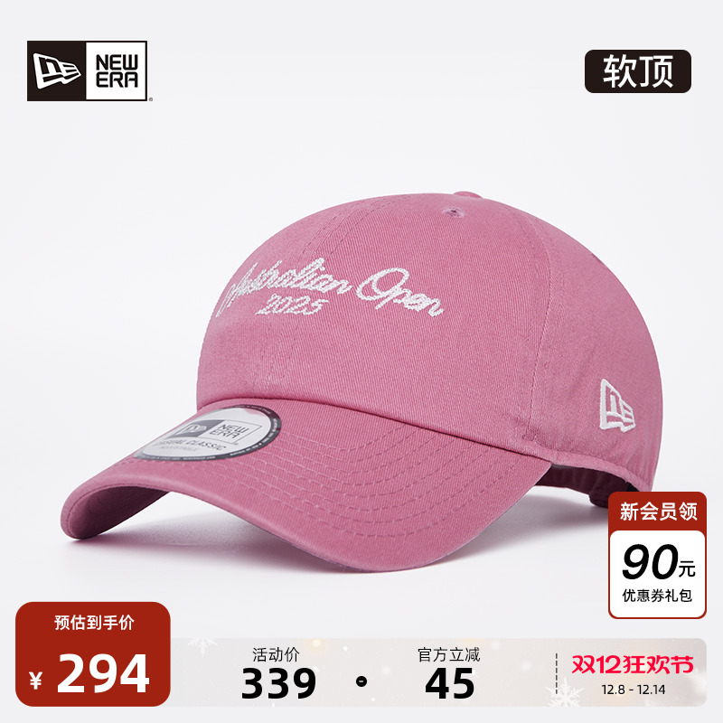 NewEra纽亦华减龄澳网棒球帽