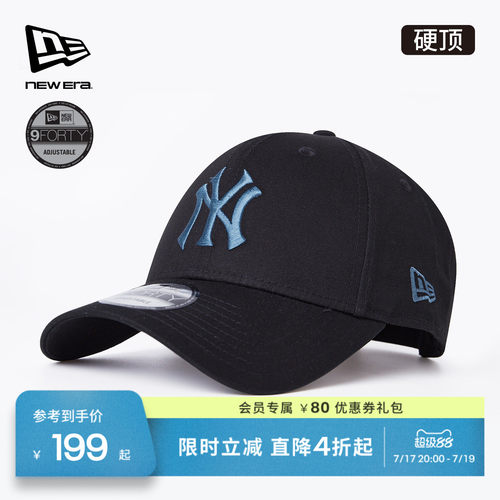 NewEra纽亦华MLB弯檐棒球帽