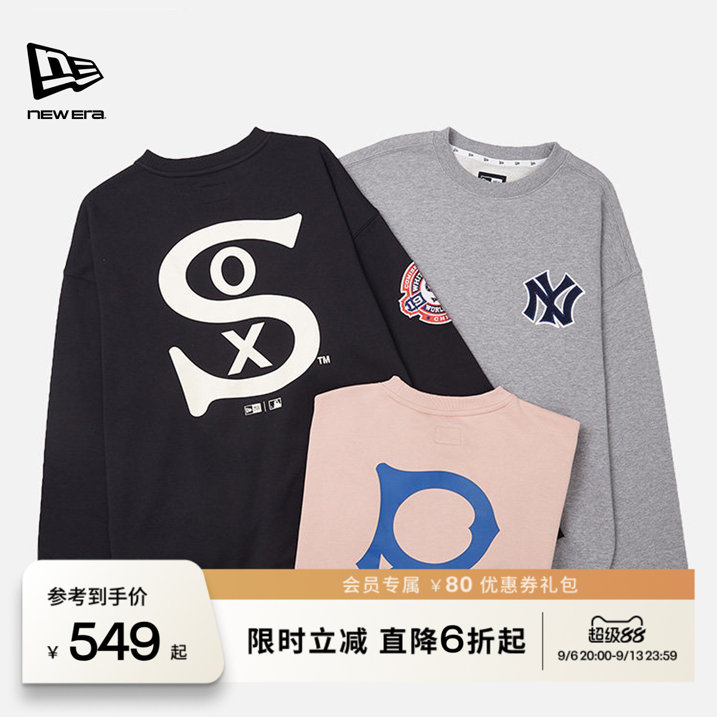 NewEra纽亦华复古运动卫衣图片
