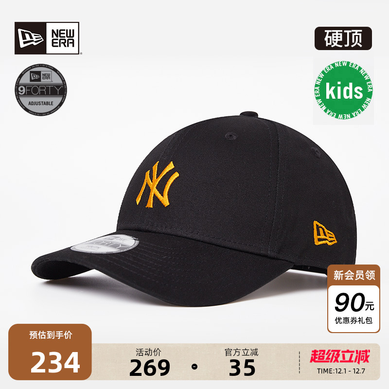 NewEra纽亦华MLB亮色遮阳儿童帽