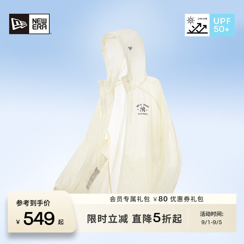 NewEra纽亦华户外轻薄防晒衣图片