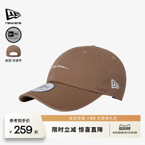 NewEra纽亦华手写LOGO弯檐帽子