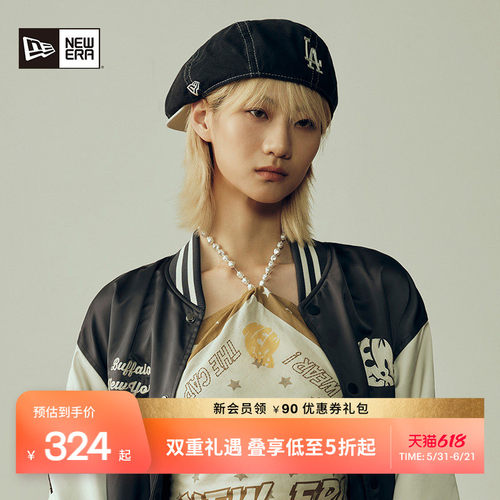 NewEra潮流百搭男女报童帽
