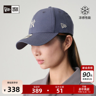 MLB棒球帽NY男女轻便户外凉感遮阳940 新款 New Era纽亦华2025秋季