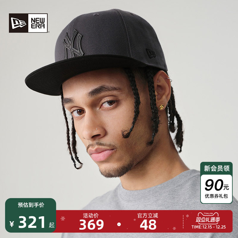 NewEra纽亦华MLB全封平檐棒球帽