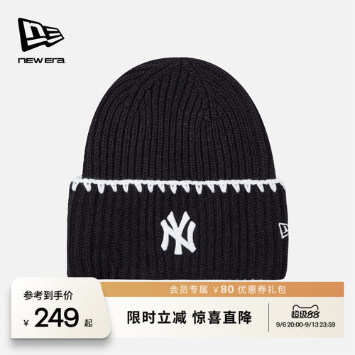 NewEra纽亦华针织毛线冷帽