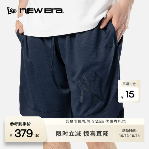 NEW ERA纽亦华26新MLB纽约洋基队骑行户外运动舒适短裤男女NE