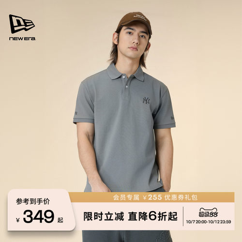 NewEra纽亦华休闲polo短袖