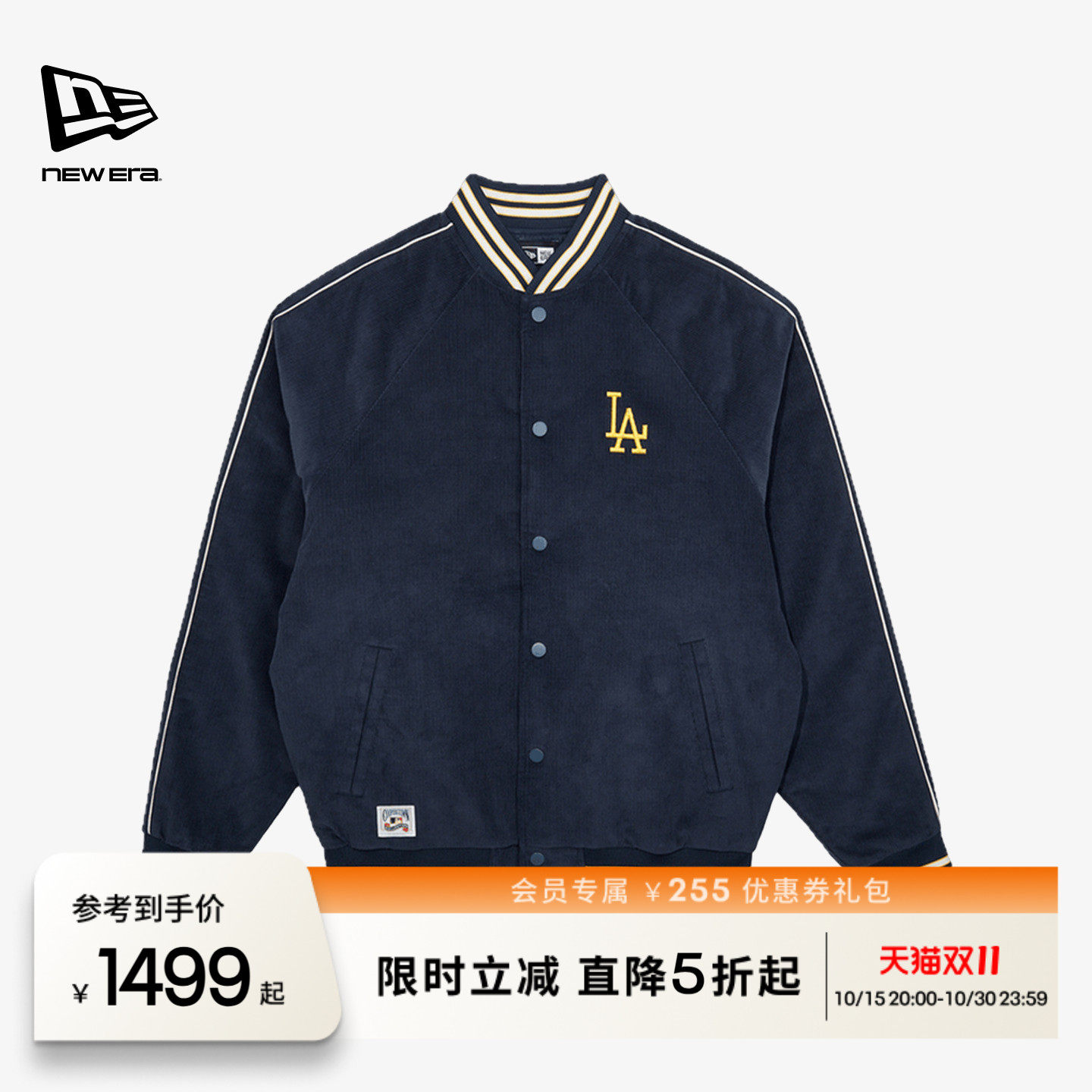 NEW ERA纽亦华白敬亭同款冬季MLB羽绒灯芯绒保暖棒球服厚夹克NE