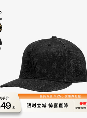 NEW ERA纽亦华26新品MLB美式休闲迷彩微弯檐棒球帽男女硬顶NE5950