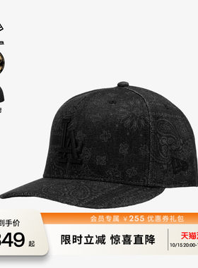 NEW ERA纽亦华26新品MLB美式休闲迷彩微弯檐棒球帽男女硬顶NE5950