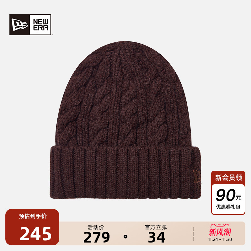 newera休闲男女冬季保暖针织帽