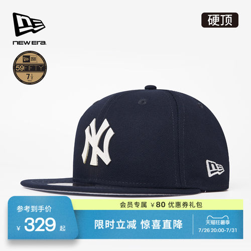 NewEra纽亦华MLB全封平檐棒球帽