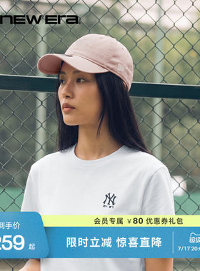 New Era纽亦华2026新款棒球帽字母简约复古运动弯檐软顶NE920