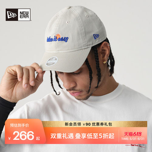 NewEra纽亦华出游遮阳棒球帽
