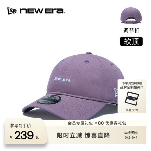 NEW ERA纽亦华26新品字母刺绣时尚弯檐棒球帽男女同款软顶NE920