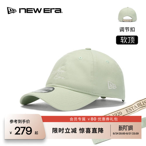 NEW ERA纽亦华26新品水洗柔和色彩遮阳棒球帽男女同款软顶NE920