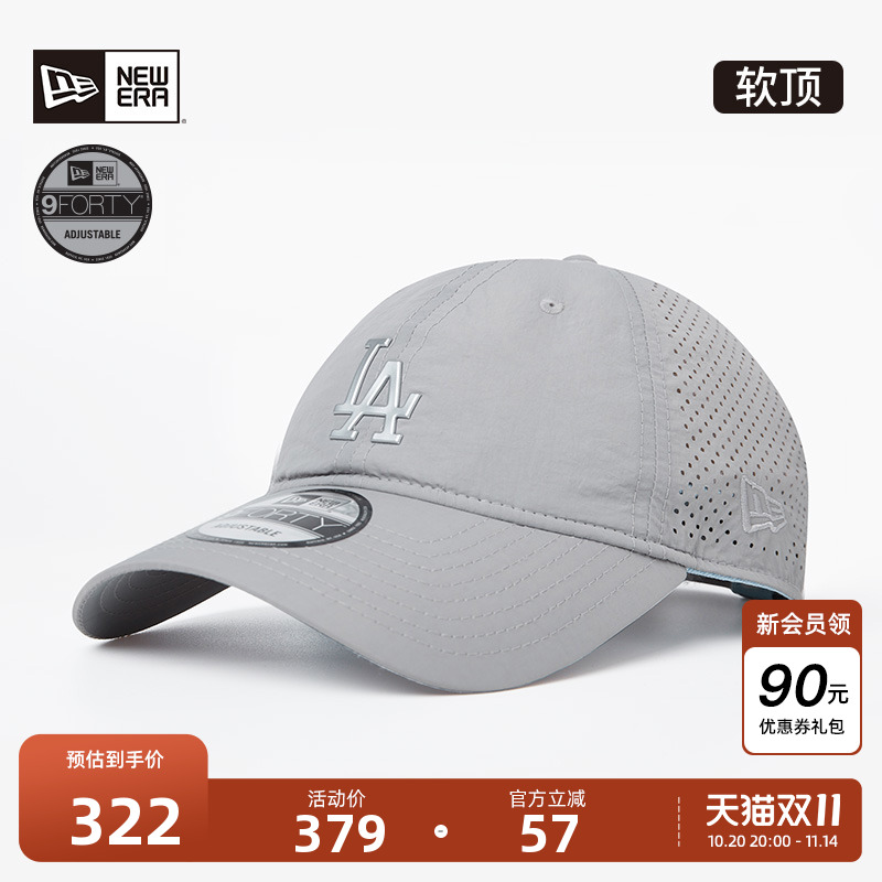 NewEra纽亦华MLB网眼透气棒球帽