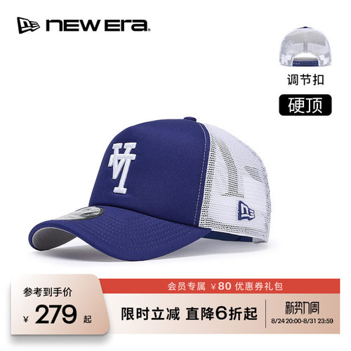 NEW ERA纽亦华26新品MLB倒标运动网眼卡车帽弯檐棒球帽硬顶NE940