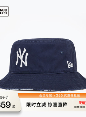 NewEra纽亦华MLB双面渔夫帽