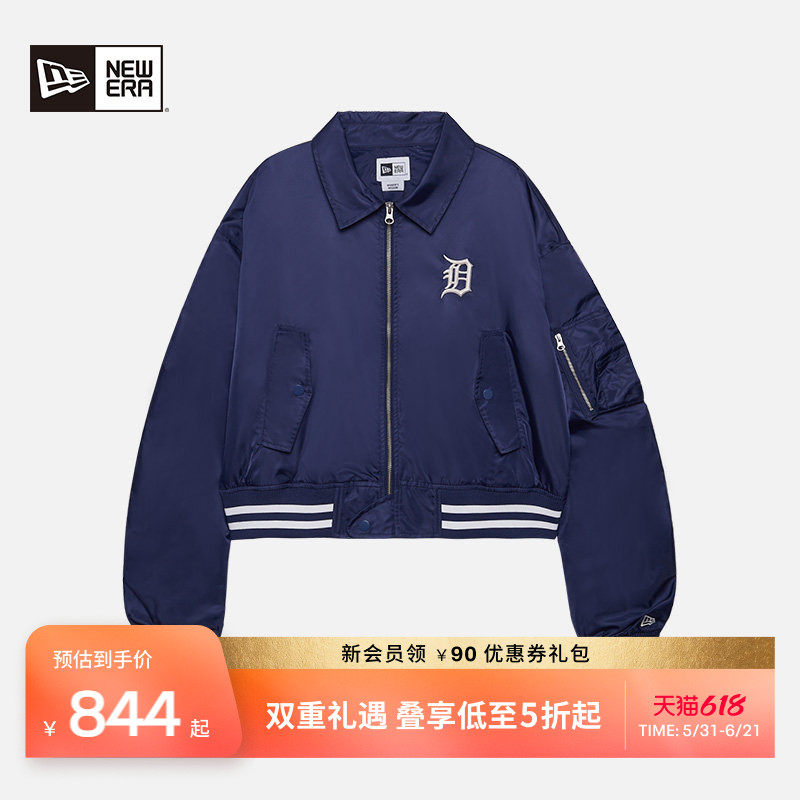 New Era纽亦华春秋MLB夹克短外套女款棒球服街头复古翻领拉链