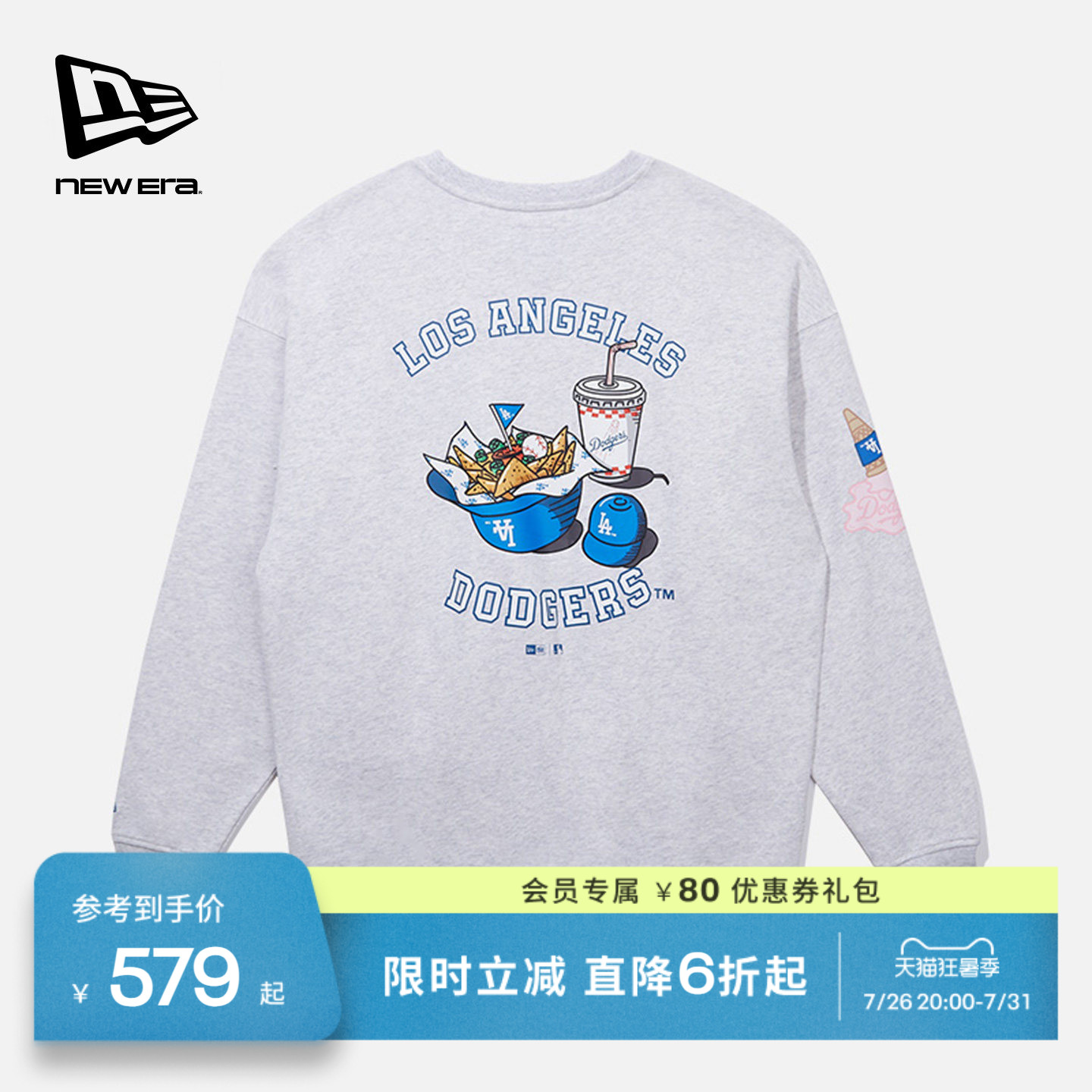 NewEra纽亦华圆领套头上衣