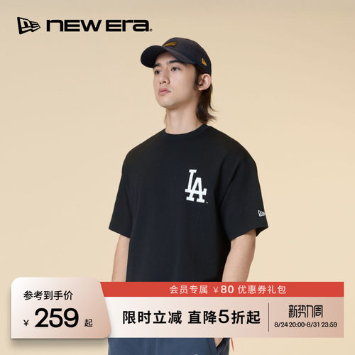 NEW ERA纽亦华2026春季新款MLB短袖T恤易拉罐印花上衣宽松潮流